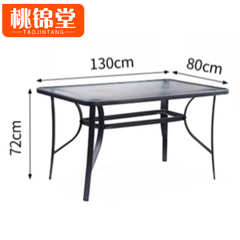 桃锦堂 庭院桌椅高清大图