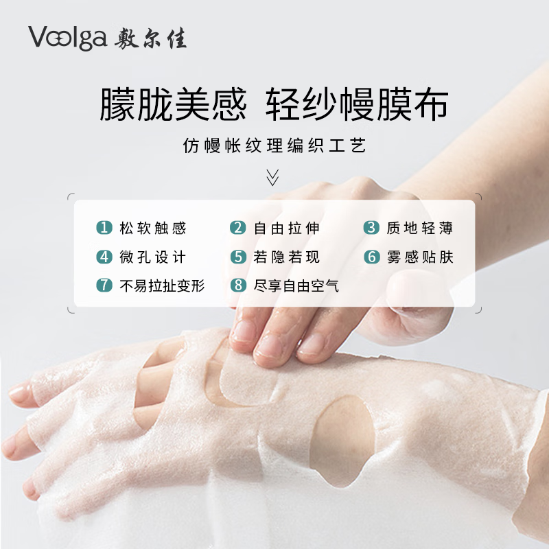 敷尔佳 双肽舒缓修护舒缓补水保湿敏面膜 26g*5片高清大图