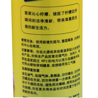 爱家空气清新剂320ml柠檬味 单个装