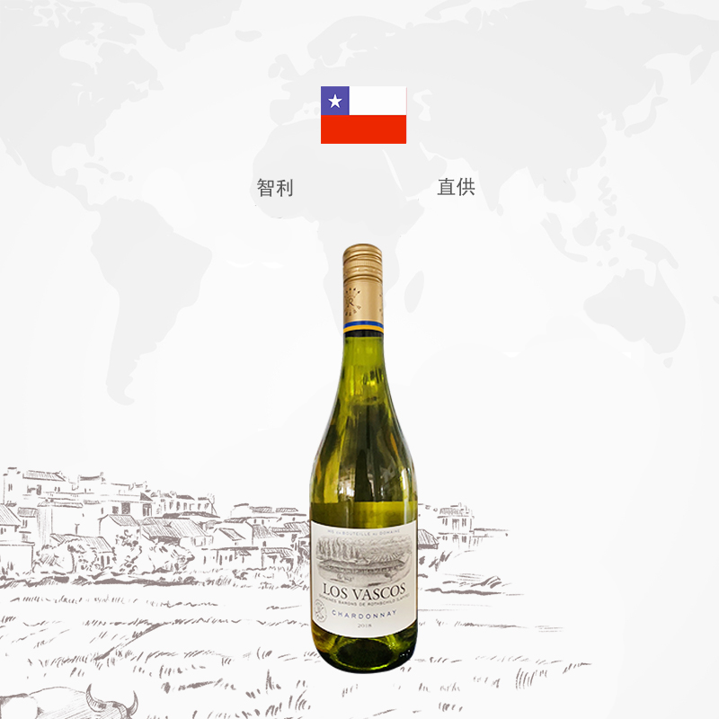 2瓶智利原瓶进口拉菲霞多丽干白葡萄酒750ml/瓶高清大图