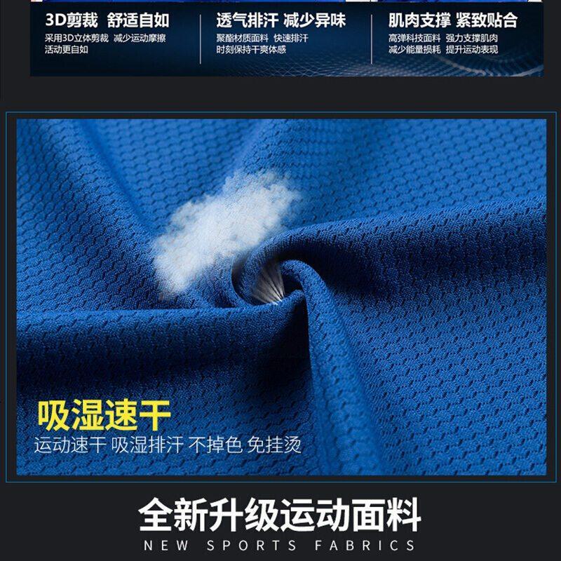 篮球服四件套男跑步健身服 秋冬长袖速干紧身衣运动套装运动服