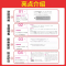 文言文+古诗阅读训练100篇[八年级] 八年级/初中二年级 [正版]2025一本语文现代文阅读技能训练100篇+课外文言
