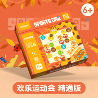 弥鹿(MiDeer)数独游戏儿童益智思维训练启蒙玩具幼儿园入门九宫格逻辑桌游游戏
