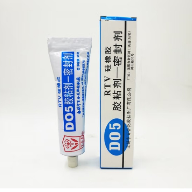 南固 有机硅胶 型号:D05 单位:支.高清大图