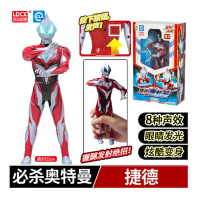 灵动创想-Ultra Strike奥特必杀 捷德奥特曼(原始形态)ATM0203