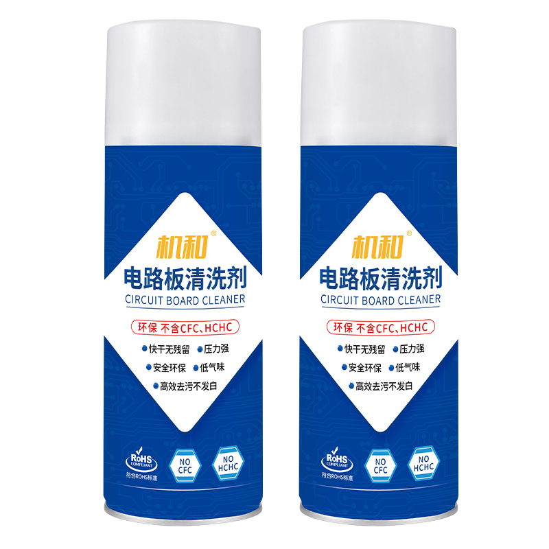 机和电路板清洗剂高清大图