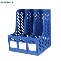 三木(SUNWOOD)FB4103三木三联文件框办公用品 资料整理收纳文件筐文件栏文件座