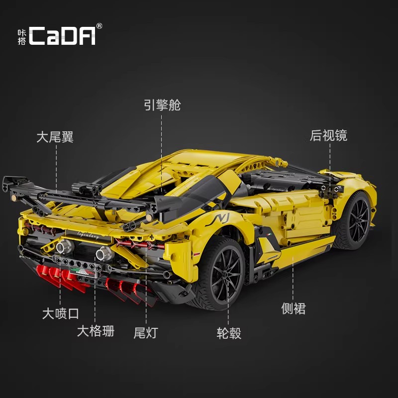 cada咔搭积木LP700超级跑车模型小颗粒益智拼装玩具男孩生日1663高清大图