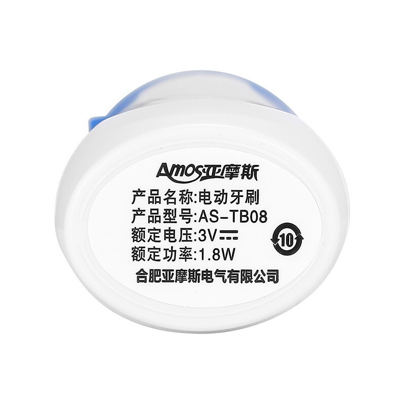 亚摩斯(AMOS)AS-TB08电动牙刷 多功能护理口腔健康