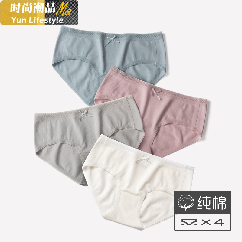 YUNWUXIN有棵树内裤女棉透气中腰女士三角底裤头女生少日系可爱蕾丝内裤