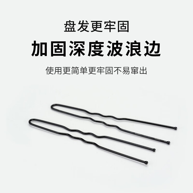 形发网女黑色古风空乘盘头发空姐网兜儿童丸子头职业盘发网30cm高清大图