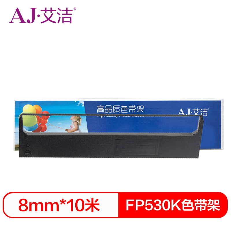 艾洁 FP530K色带架 适用映美JMR101 FP 530K 500K 530K+ 530KII 580K