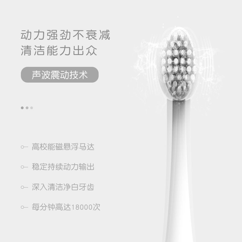 worms电动牙刷男女成人家用充电式软毛全自动牙刷防水声波牙刷 陶瓷白 一档位电池款配(2刷头+5号干电池)
