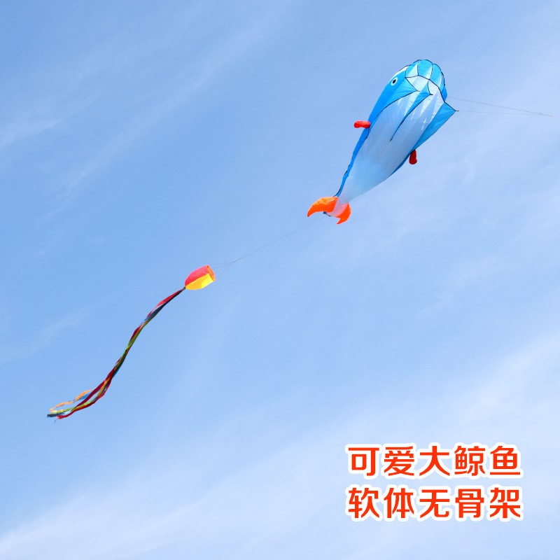 潍坊风筝新款软体鲸鱼风筝成型好飞儿童卡通易飞长尾海豚创意 三维工匠 蓝鲸鱼+200米线+轮高清大图