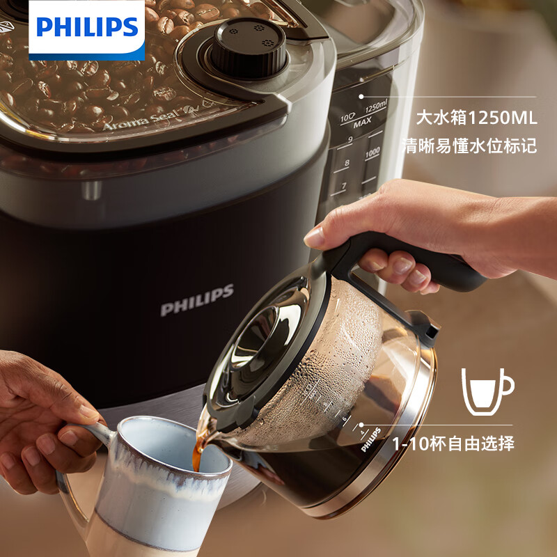 飞利浦(PHILIPS)美式咖啡机双豆仓混合研磨一体家用全自动豆粉两用大容量水箱HD7900高清大图