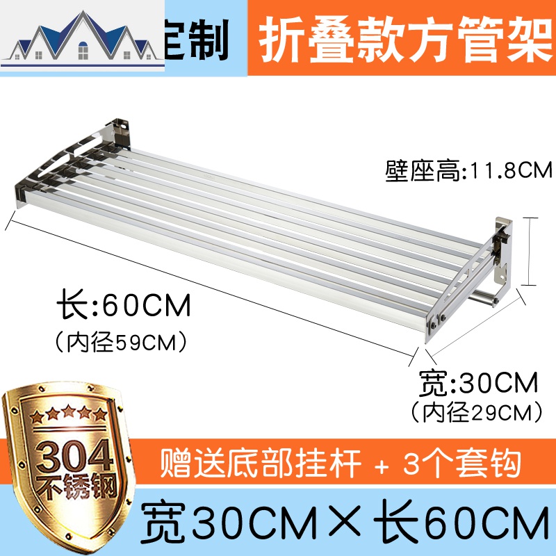 可折叠式 厨房置物架碗盘碟子锅架收纳沥水架壁挂304不锈钢单层架 三维工匠高清大图
