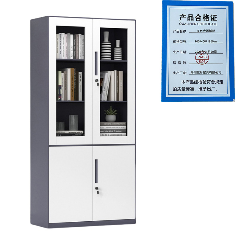 凌迪星灰色大器械柜900*400*1850mm台高清大图