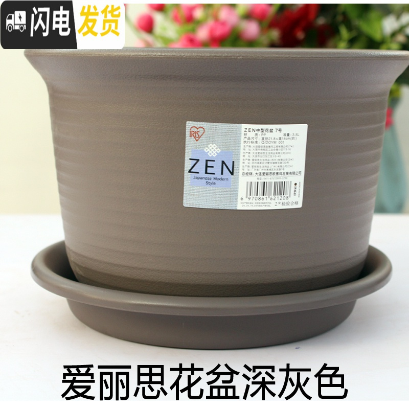 三维工匠圆花盆中钵加厚树脂花盆栽绿植多肉盆 理石色 9号外径27.8高19cm花盆容器