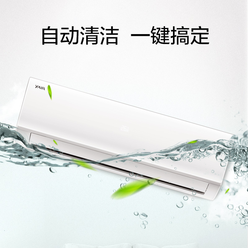 扬子(YAIR) 3匹 定速挂机 KFRd-72GW/(72Y0001)a-E3(B)