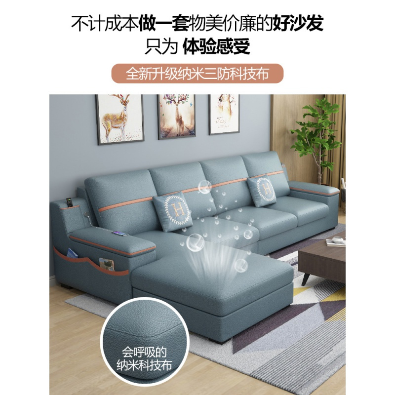 苏宁放心购布艺沙发组合小户型客厅整装北欧简约现代贵妃乳胶科技布风格家具A-STYLE