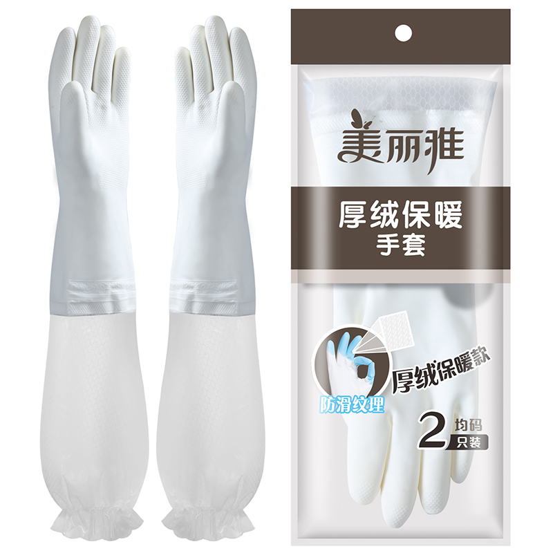 美丽雅 厚绒保暖手套 均码PVC植绒 冬季护手
