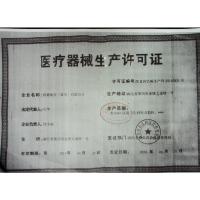 稳健医疗 灭菌级接触性创面敷贴 普通型5cm*8cm,居中衬垫2.2cm*5cm(1片/袋) 深圳稳健