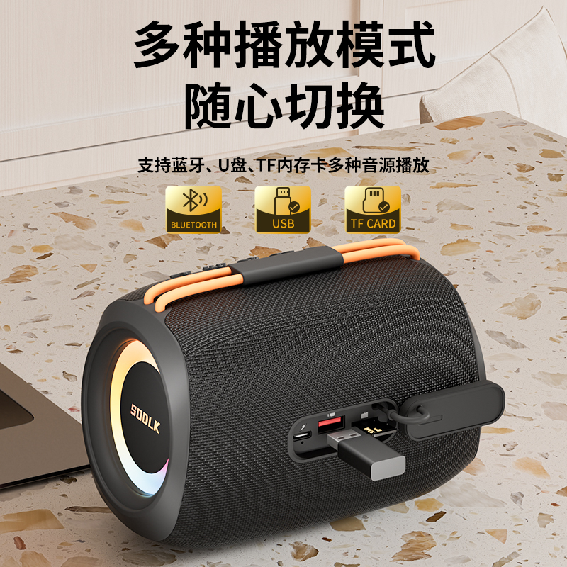 苏宁宜品便携式户外防水蓝牙5.3音箱低音炮多媒体音箱高清大图