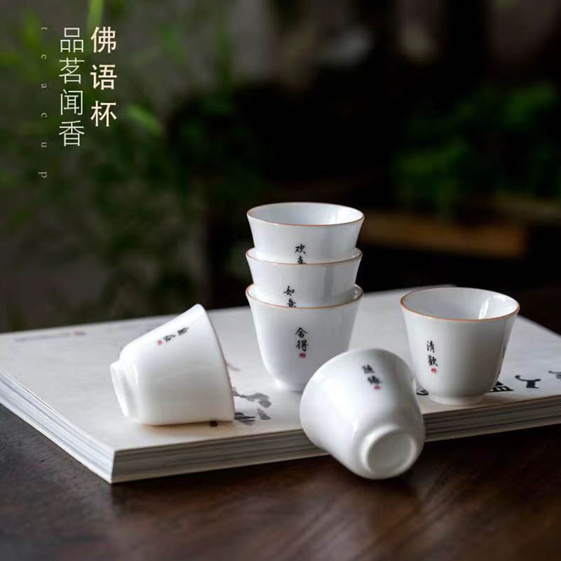 方然10头羊脂玉甜白佛语盖碗套组高清大图