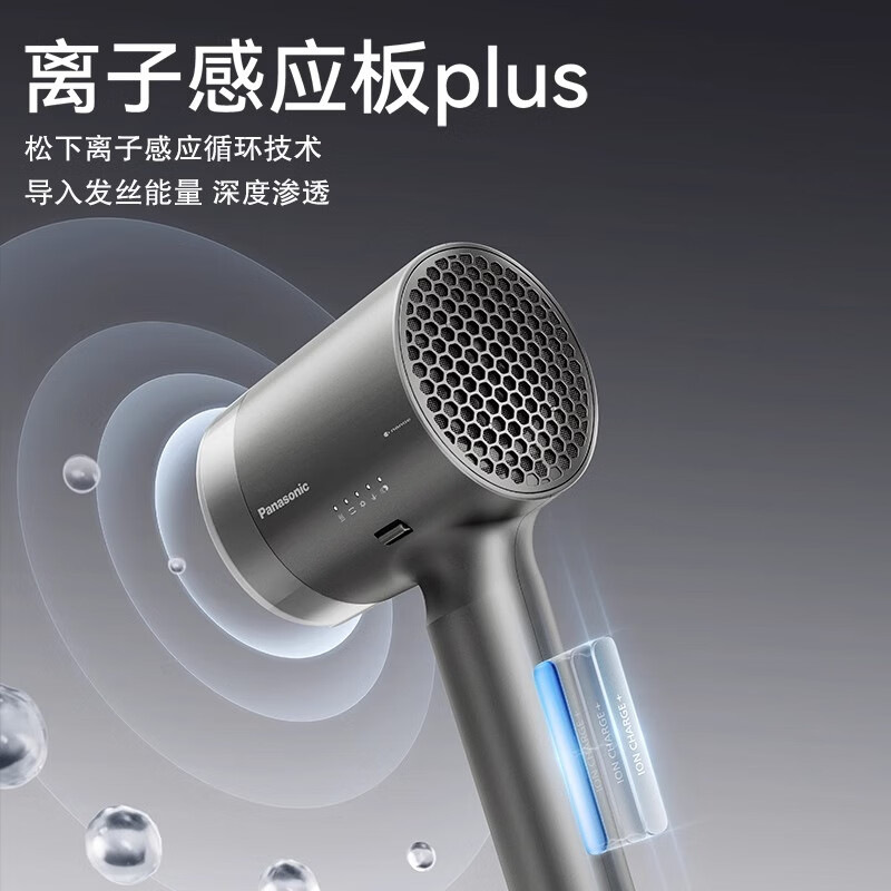 松下电吹风机礼盒家用大功率水负离子大风力护发电吹风筒NA9K高清大图