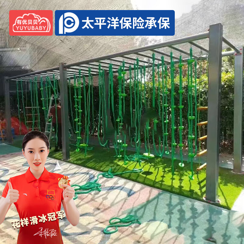 有优贝贝YUYUBABY幼儿园户外攀爬架儿童秋千吊绳悬挂丛林拓展攀爬体能训练高清大图