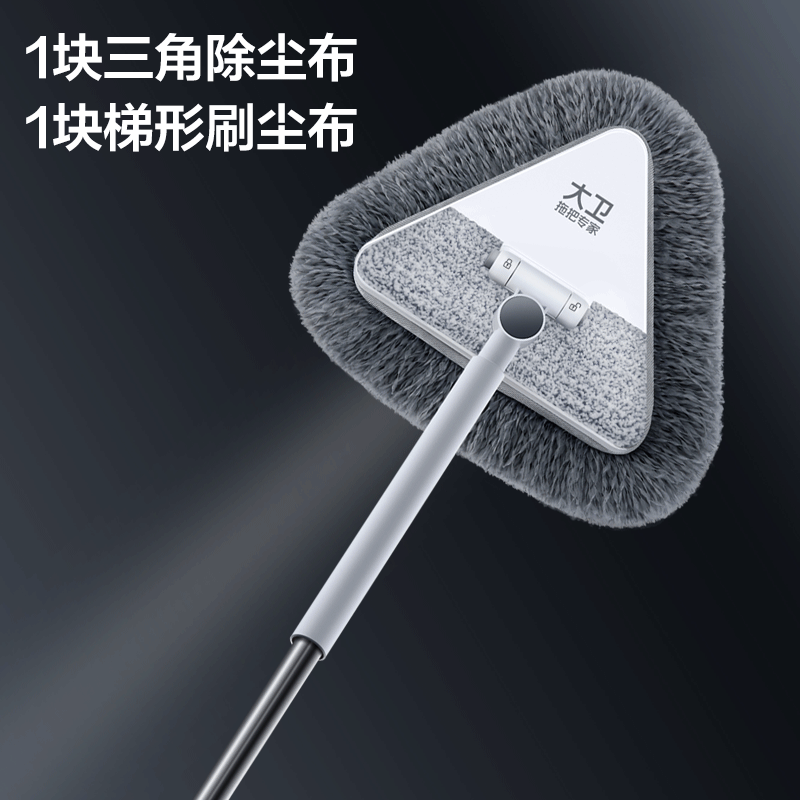 大卫 P21三角拖把家用清洁神器天花板伸缩擦墙壁面墙砖一拖屋顶净图片