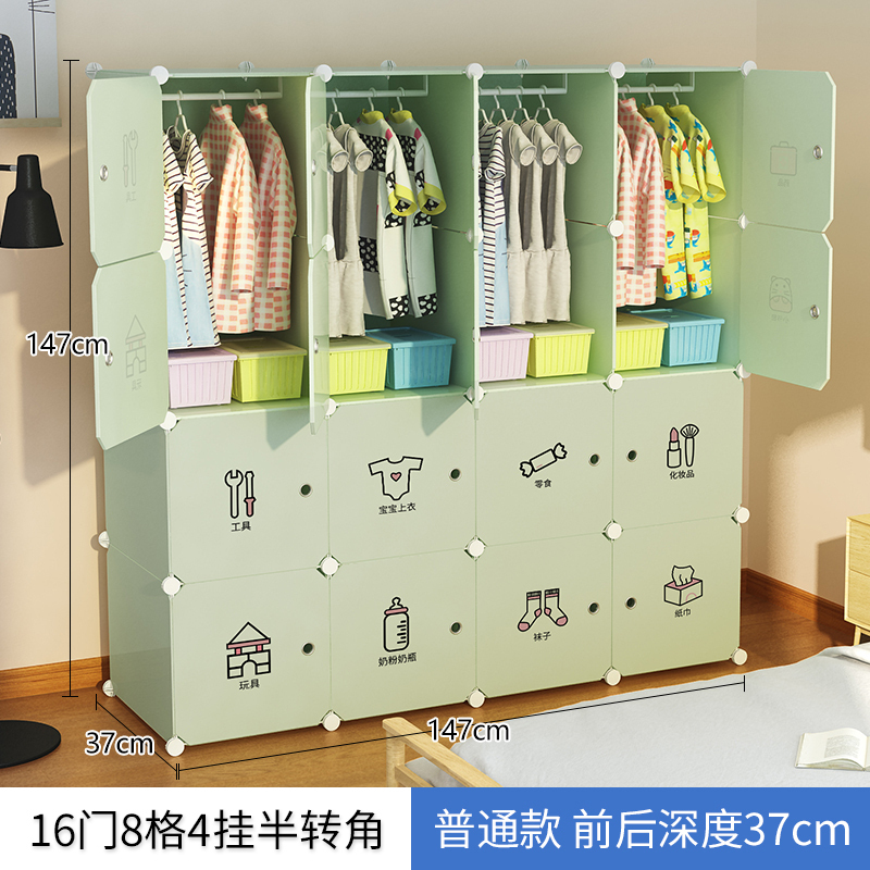 大号收纳箱塑料衣柜家用儿童宝宝婴儿衣服玩具储物柜子宿舍整理箱_1 16门4挂大号