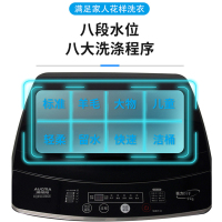 澳柯玛9公斤家用大容量波轮全自动洗衣机 洗脱一体 不锈钢内桶XQB90-3168