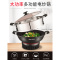奥克斯(AUX)电热锅家用炒锅多功能电热锅铸铁电锅煮饭蒸炖一体式插电炒菜锅 ()32cm双笼