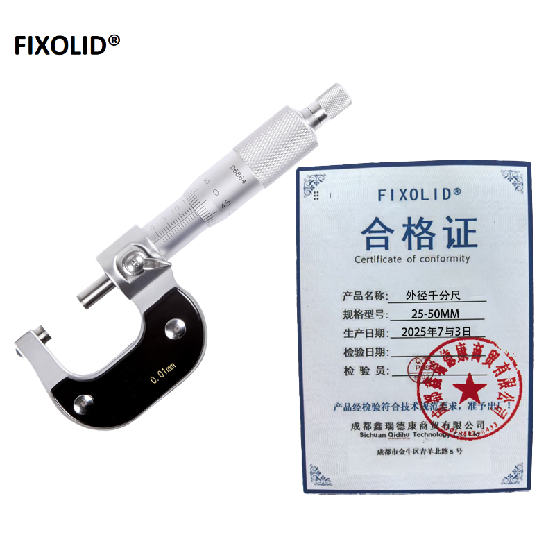 FIXOLID 外径千分尺 25-50mm 把高清大图