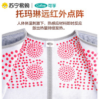 可孚医用医疗护腕手腕套男女腱鞘炎关节运动扭伤妈妈手保暖固定器