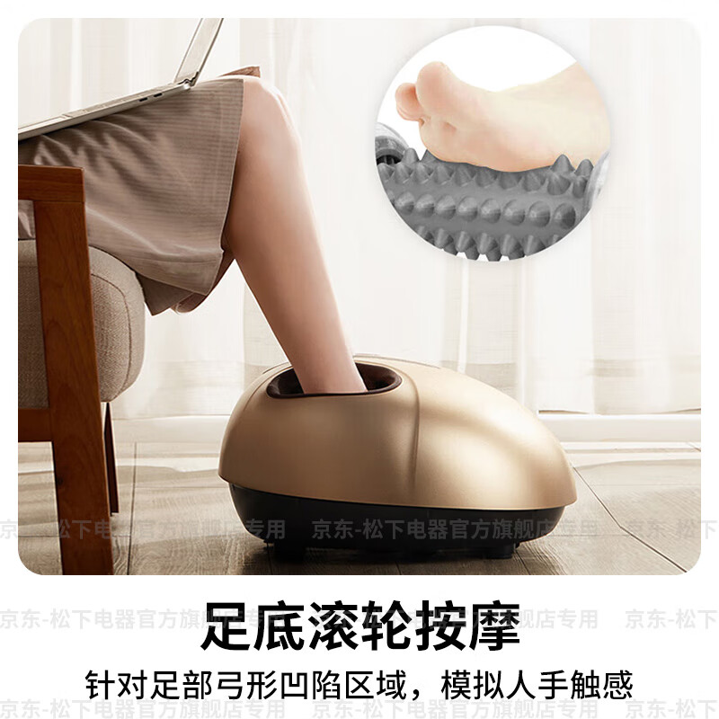 松下足部按摩器EW-DA80香槟色高清大图