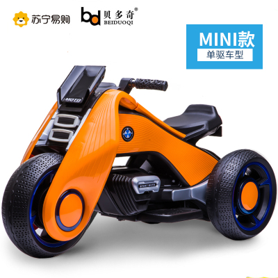 268元包邮 BEIDUOQI 贝多奇 儿童电动三轮摩托车