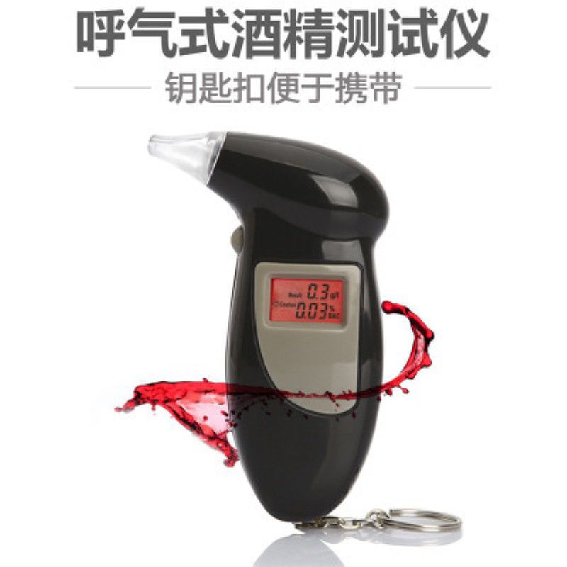 酒精测试仪查酒驾吹气式检测仪专用验酒器交通警家用高精度测酒仪 单个酒精测试仪(不送电池)