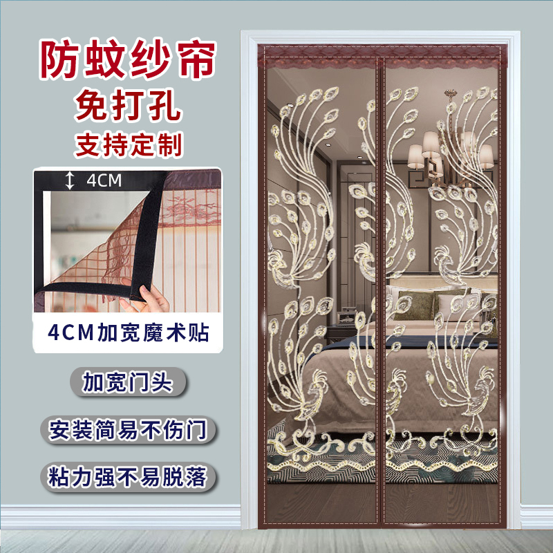 京城派 家用魔术贴防蚊门帘磁性纱门自吸夏季蚊帐磁吸磁铁对吸纱窗帘蚊帘免打孔门帘纱帘高清大图