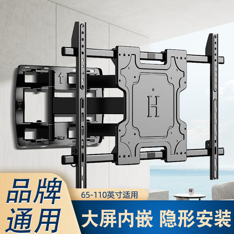 易之固多功能壁挂支架超薄设计承重力强适用大尺寸液晶电视稳固耐用高清大图