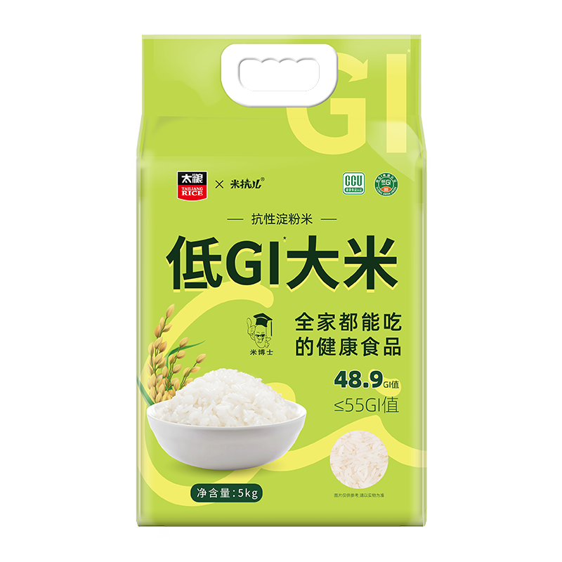 太粮低GI大米10斤控糖 TL主食低脂抗性淀粉大米5KG/袋