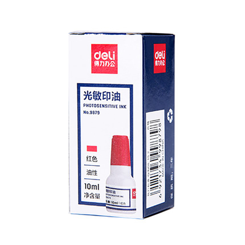 得力(deli) LH 得力 9879 财务印章光敏印油 红色光敏印章油 办公用品
