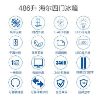 【二手99新】海尔 BCD-486WDGE冰箱风冷无霜干湿分储十字对开多 玫瑰金