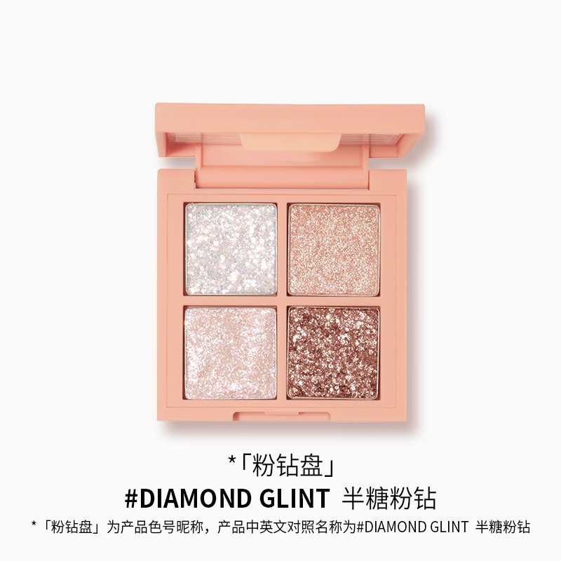 [送眼影刷]韩国3CE 四色眼影盘#Diamond Glint粉钻盘 彩妆盘珠光眼影盘