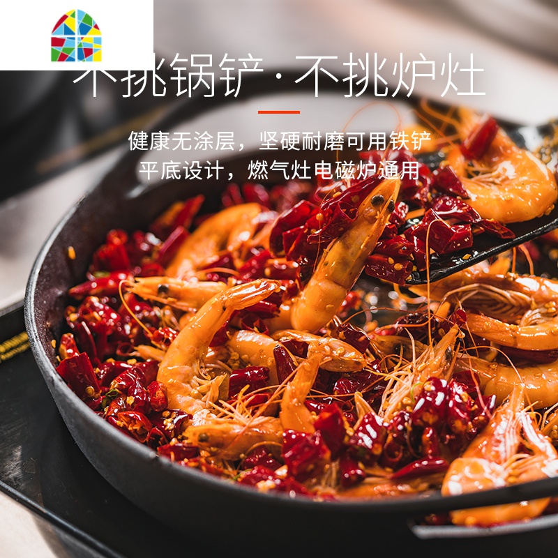 铸铁煎锅牛排平底煎蛋锅不粘锅电磁炉煎饼锅生铁锅平底锅 FENGHOU高清大图