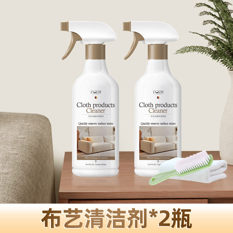 A布艺沙发清洁剂3886 2瓶