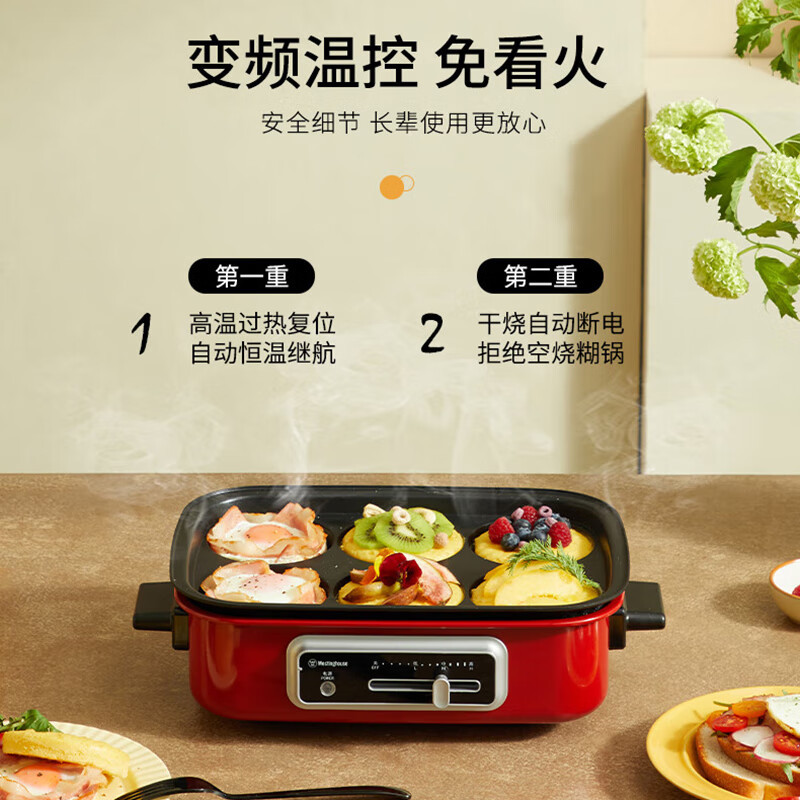 西屋(Westinghouse)WSC-1423 多功能锅料理锅家用电火锅分体式电蒸锅电煮锅红色高清大图