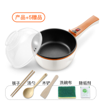 迷你电炒锅黄金蛋煎锅1-2人火锅小电锅宿舍学生煮面锅多功能电热锅 产品+5赠品