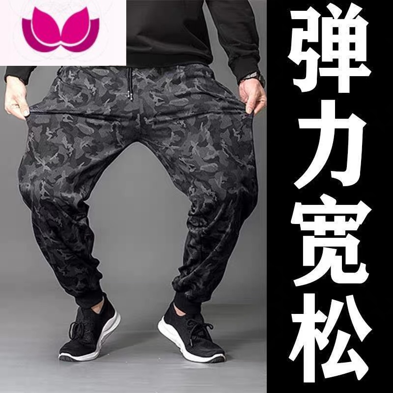 七斓弹力加肥加大码劳保裤子工作服耐磨肥佬束脚休闲裤男宽松大号肥码 2XL125-135斤 迷彩束脚